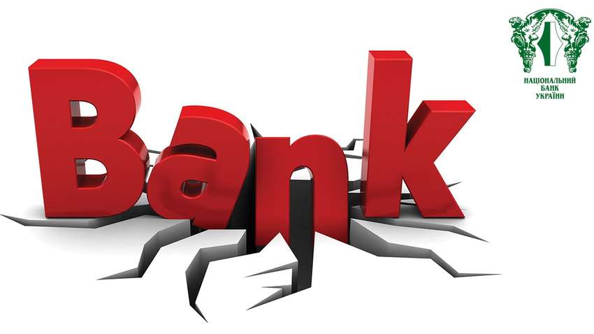 «Банкопад-2022»: стан та перспективи розвитку банківської системи України
