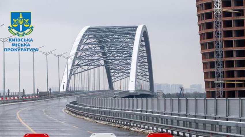 Масштабні махінації під час будівництва мосту в Києві: вартість об'єкта зросла вдвічі Масштабні махінації під час будівництва мосту в Києві: вартість об'єкта зросла вдвічі