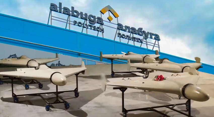 Почему не удается разбить завод в Алабуге: что придумали россияне, чтобы уберечь свои шахеды Почему не удается разбить завод в Алабуге: что придумали россияне, чтобы уберечь свои шахеды