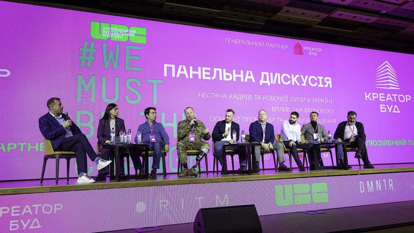 В Києві пройшов ІІІ Український Будівельний Конгрес