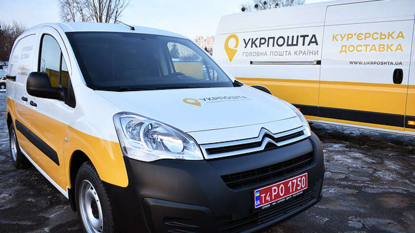 Тарифы на почтовые услуги вырастут с начала 2020 года