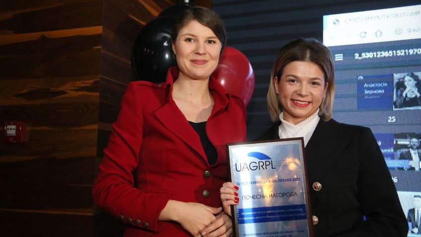 Лучшие GR-кейсы и благотворительная лотерея: как проходила IV Всеукраинская GR-премия 2021 (ФОТО)
