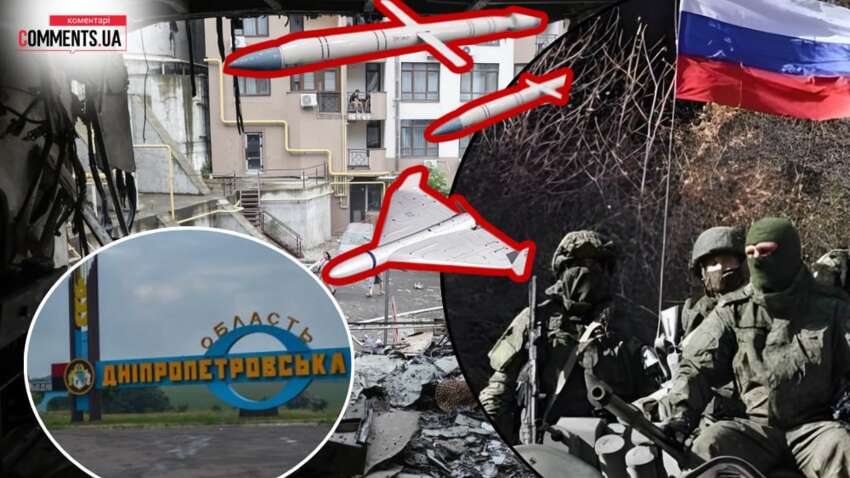 Взрывы на Днепропетровщине: что известно