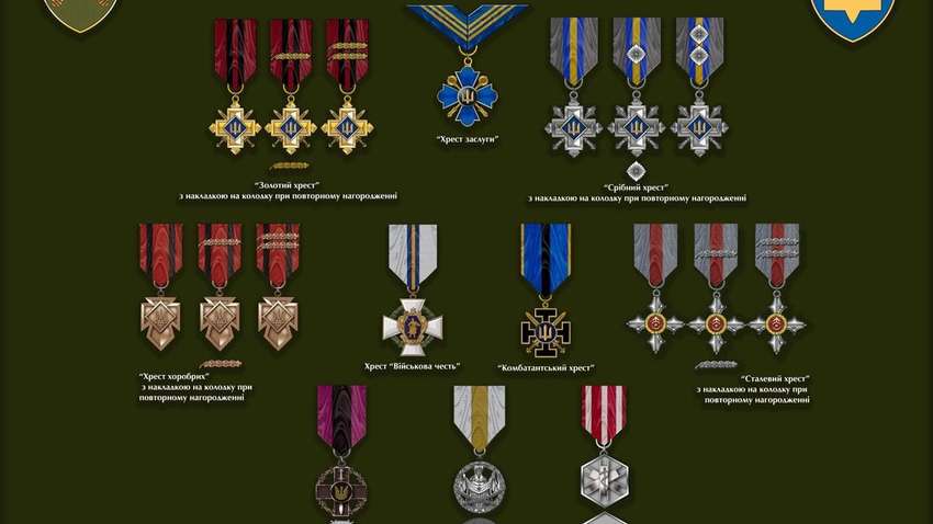 Главнокомандующий ВСУ утвердил новую систему боевых наград Главнокомандующий ВСУ утвердил новую систему боевых наград