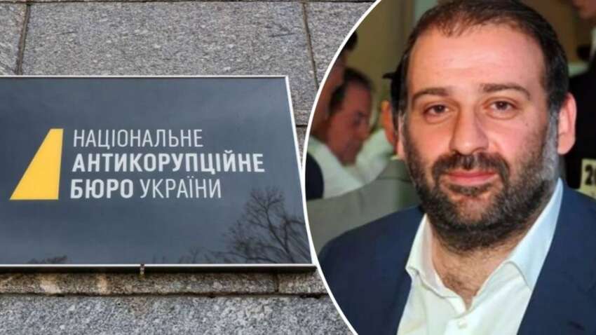 Пересечение границы Тимуром Миндичем: в ГПСУ проведена проверка