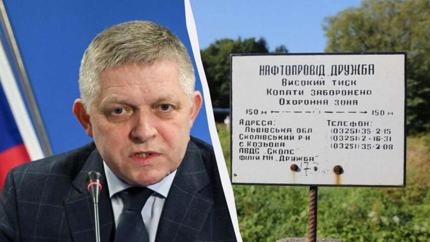 Украину окончательно дожали: в Фицо похвастались возобновлением транзита нефти из РФ