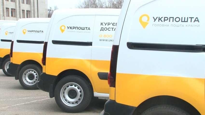 Суд заблокировал мобильные отделения «Укрпошты»