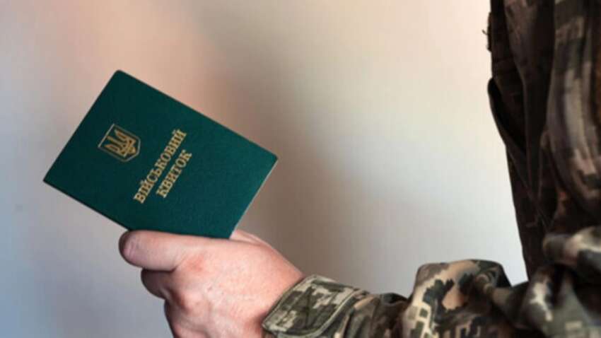 ТЦК звернулися до чоловіків: що треба зробити негайно, щоб не втратити відстрочку