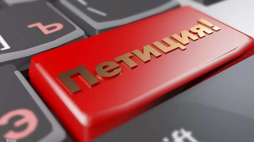 Українці вимагають від Зеленскоского провести парад у День Незалежності: з'явилася петиція