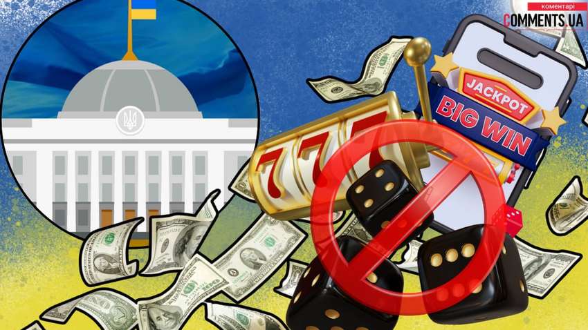 Боротьба з нелегальним гемблінгом в Україні: успіхи держави та нові виклики