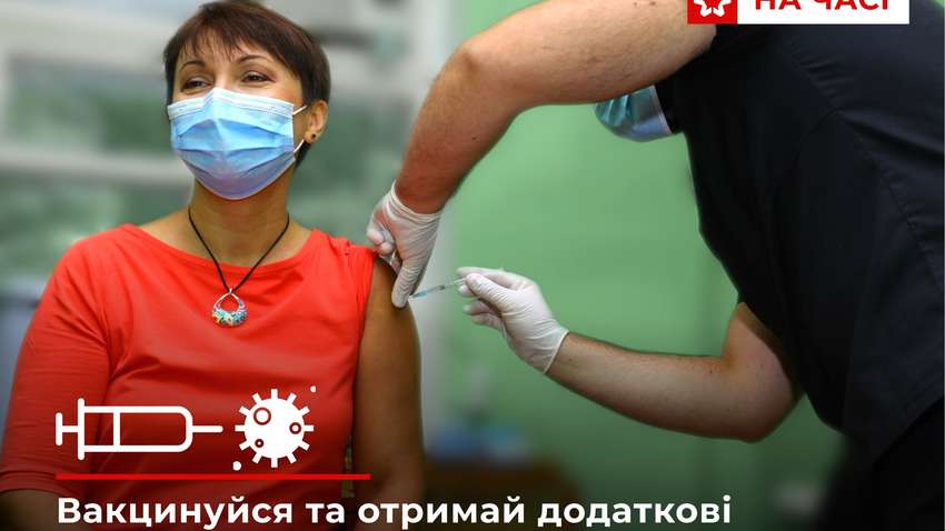 Метинвест предоставит 3-дневный отпуск полностью вакцинированным рабочим