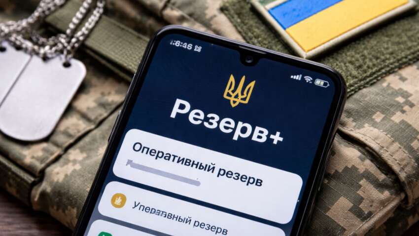 «Резерв+» для выезда в ЕС: действительно ли новое требование для украинок