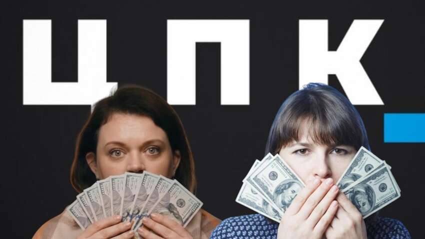Стало известно, куда шли 120 млн евро грантовых средств на поддержку реформы судов: эксперты за 1500 евро в день и яркие буклеты, - СМИ