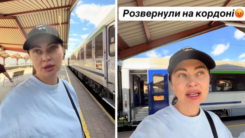 "Я цього не знала": українку розвернули на кордоні з Польщею через дивну причину