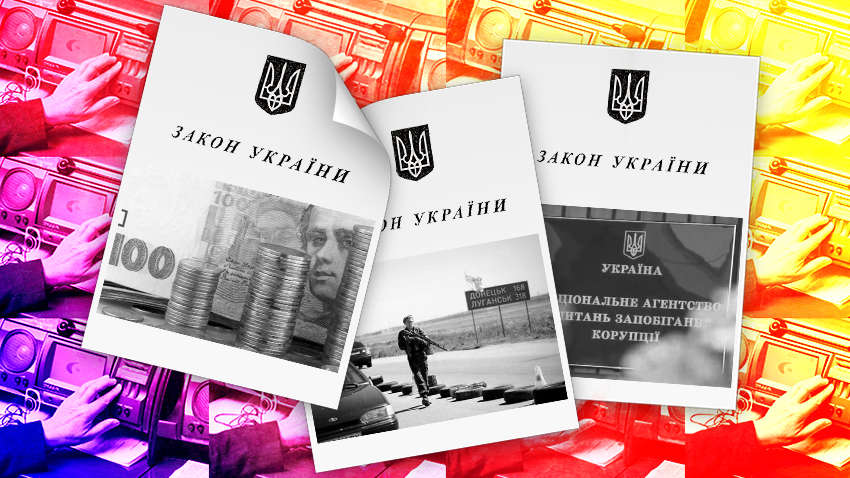 За что голосуют в Раде: планы на неделю За что голосуют в Раде: планы на неделю
