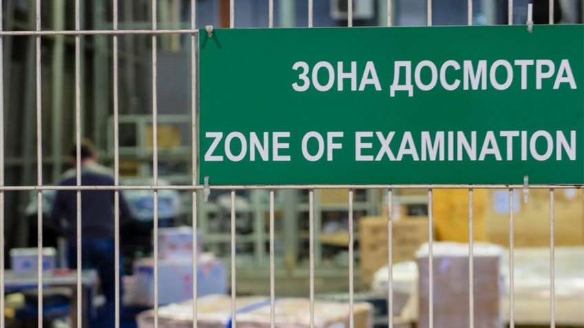 В Україні конфіскат будуть продавати на аукціонах через "ProZorro.Продажі"