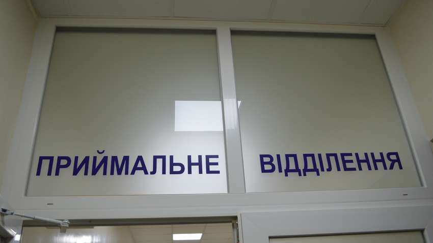 Правительство направит 6 млрд гривень на строительство и реконструкцию приемных отделений по всей стране
