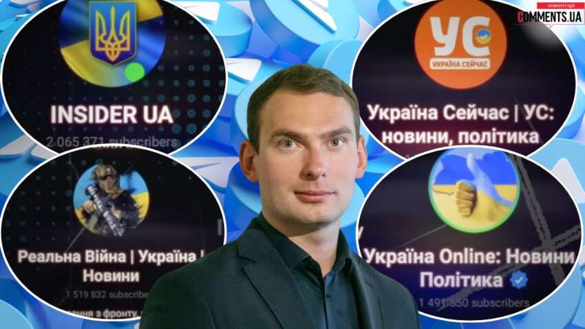 Нардеп раскрыл владельцев анонимных Телеграм-каналов: «Кто помогает Банковой»