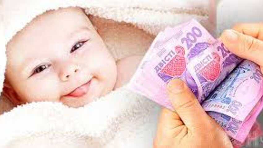 50 тысяч за ребенка: как быстро получить выплату в 2026 году