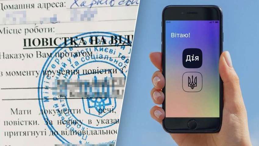 Коли запрацює е-кабінет призовника: названо точну дату