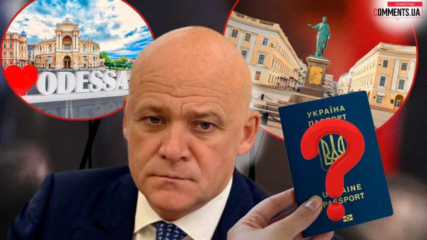 Почему «взорвалась» история с российским гражданством Труханова: какие будут последствия