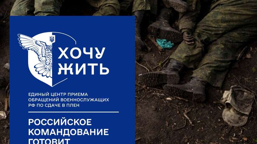 На якому напрямку Росія готує нові «мʼясні штурми»