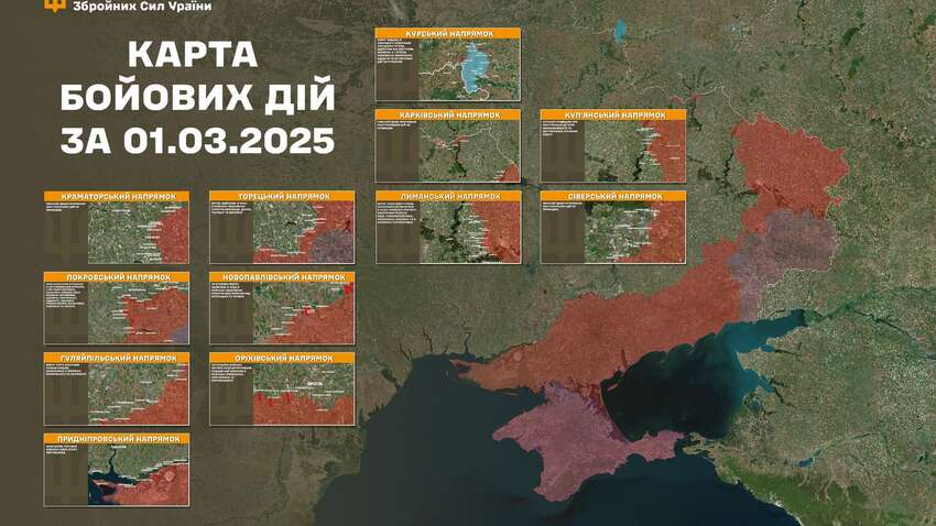 97 бойових зіткнень за добу: де тривають найзапекліші бої