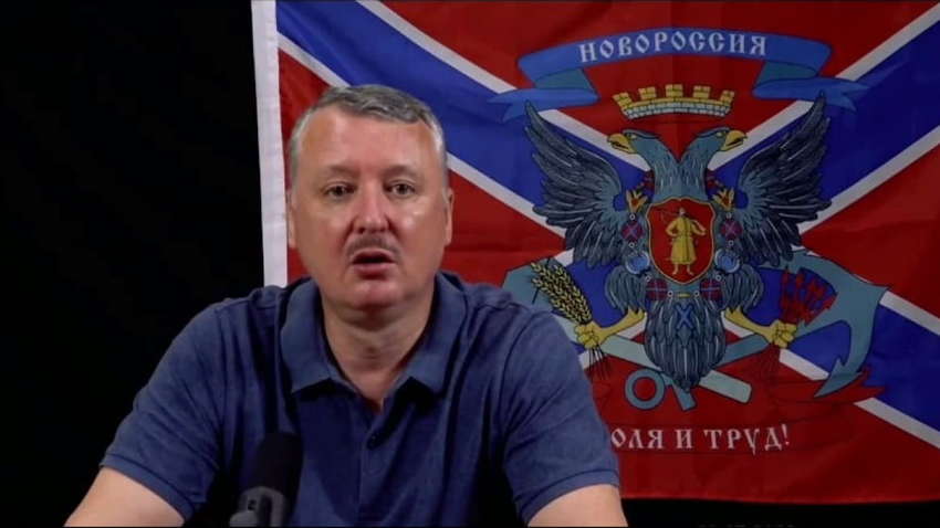 Смута вже почалася, якщо хтось ще не зрозумів: Гіркін розповів, чим закінчиться прихід Пригожина до влади