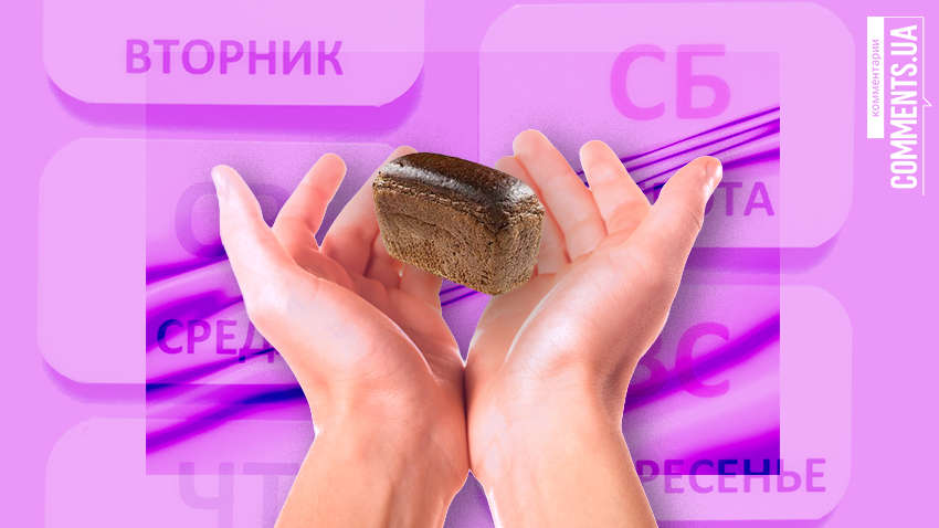 Що не так з прожитковим мінімумом в Україні: всі крапки над «і»