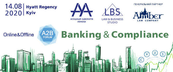 BANKING & COMPLIANCE 2020 A2B FORUM відбудеться 14 серпня