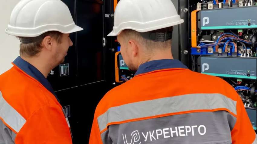 Відключення світла в Україні: графіки для всіх регіонів Відключення світла в Україні: графіки для всіх регіонів