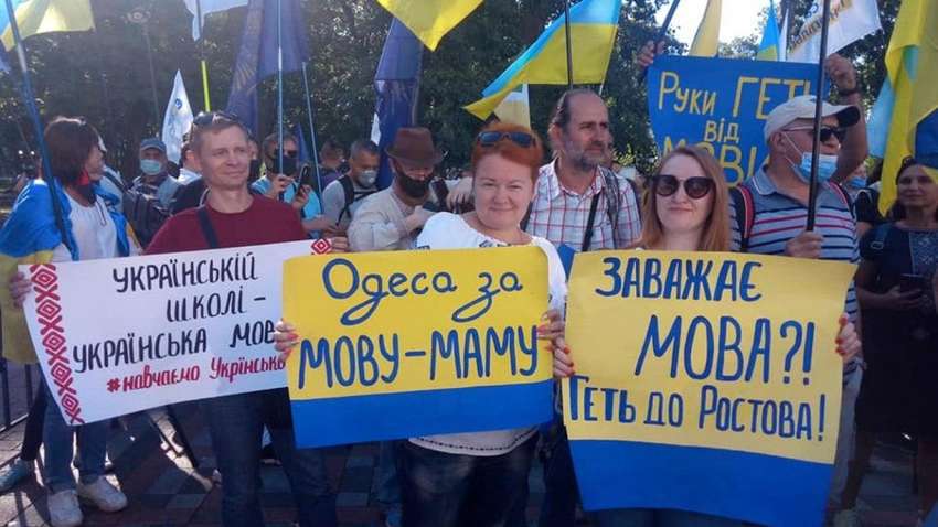 Суд лишил русский язык статуса регионального