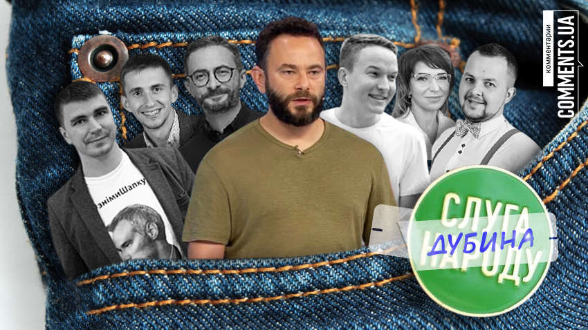 Особиста міні-група Дубінського в Раді: що затіяв нардеп Особиста міні-група Дубінського в Раді: що затіяв нардеп