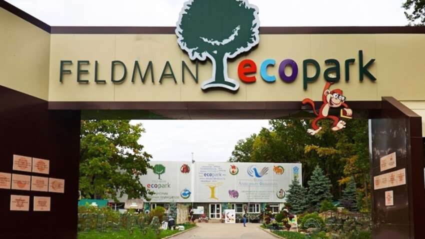 Оккупанты прогнозируют «кровавую провокацию» на праздники в харьковском Экопарке Оккупанты прогнозируют «кровавую провокацию» на праздники в харьковском Экопарке