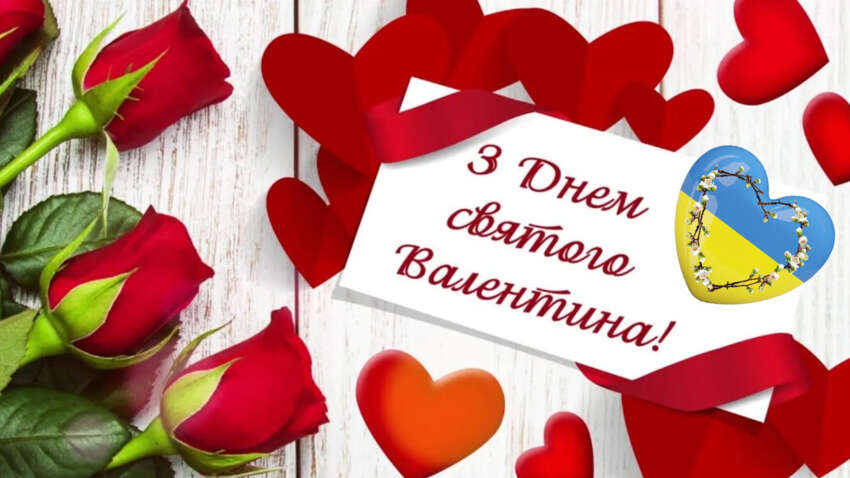 Не просто "будем": тосты на День святого Валентина, которые меняют настроение и сближают сердца