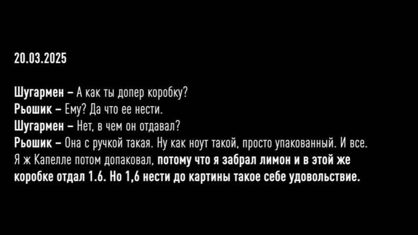 Фігурант корупційної справи НАБУ скаржився, що йому важко нести хабар: яка сума була в двох сумках