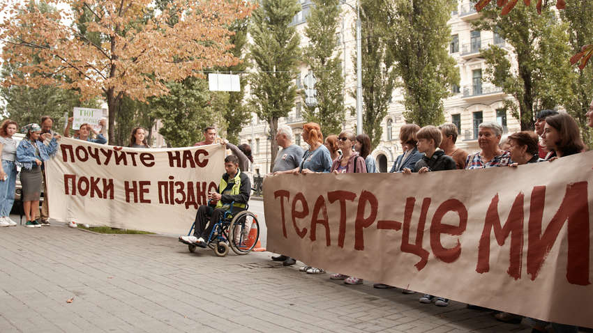 Скандал у дитячому театрі на Липках: чому працівники закладу  виступили проти нового керівника (ФОТО)