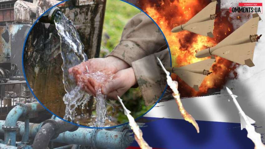 Россия хочет уничтожить объекты водоснабжения: будут ли украинцы с водой