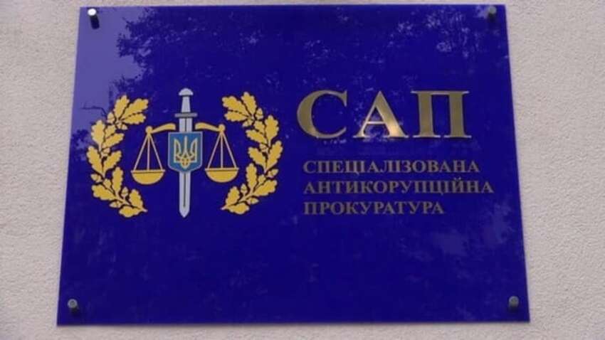 Суд ответил на нарушение УПК САП и НАБУ, – экспрокурор о серии оправдательных решений ВАКС из-за провоцирования взяток 