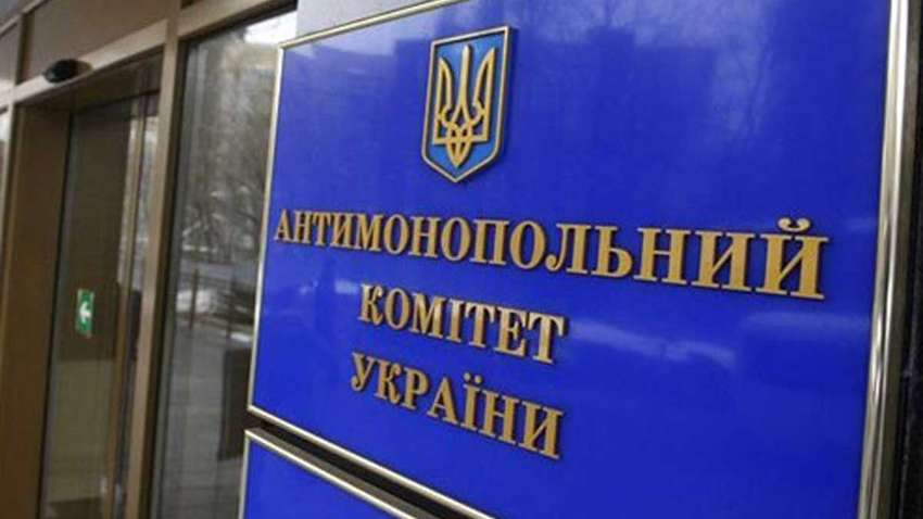 УТЕСИСТЕМ оштрафован в размере 1% от оборота – АМКУ