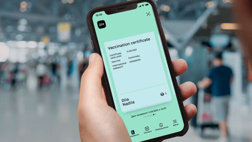 "Жовті" сертифікати вже в "Дії": як їх згенерувати