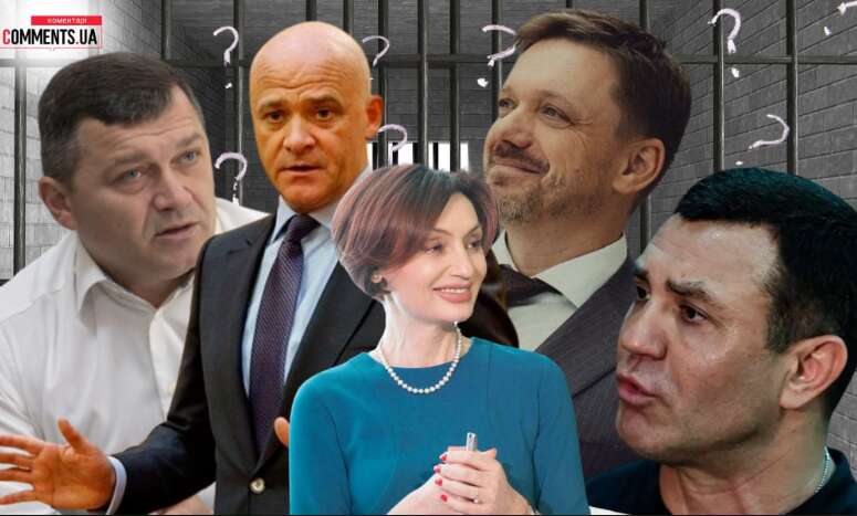 ТОП-5 чиновников, которые работают несмотря на уголовные дела – кто они и почему им можно ТОП-5 чиновников, которые работают несмотря на уголовные дела – кто они и почему им можно