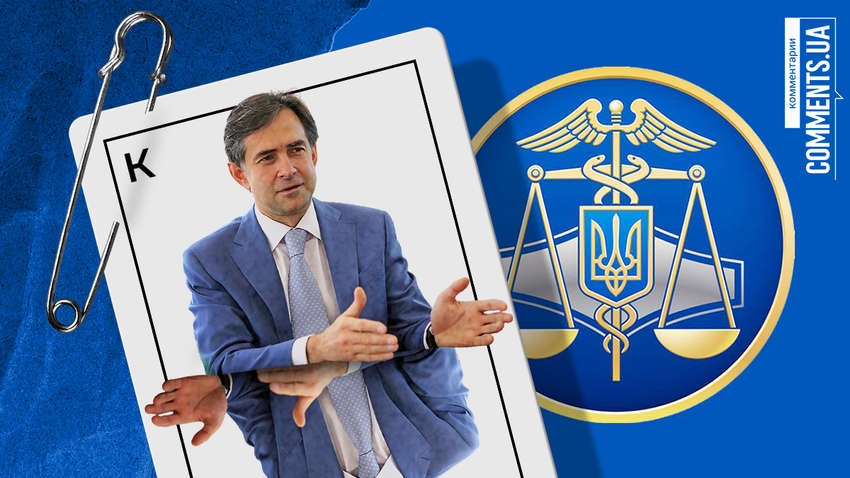 Госналоговая под руководством Любченко: какие задачи предстоит решить