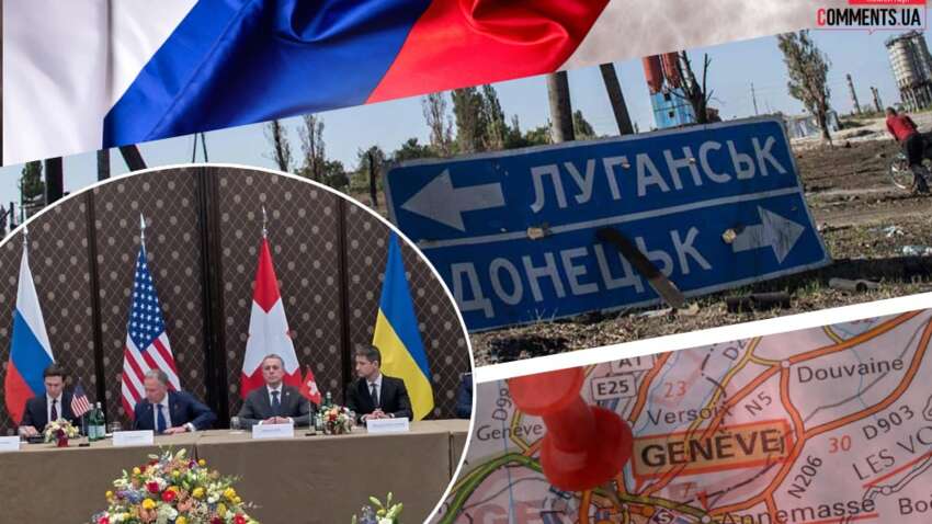 Чим закінчиться для України здача Донбасу: яку пастку готує Кремль