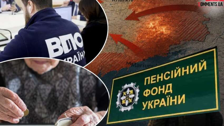 Скільки пенсіонерів з окупованих територій втратили виплати: у ПФУ дали несподівану відповідь