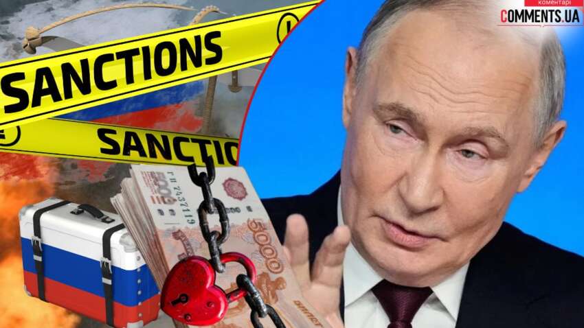 Європа тисне, Росія тримається: що не так із новими санкціями