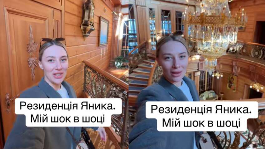 Украинка показала, как выглядит сегодня резиденция Януковича: что ее шокировало (ФОТО)