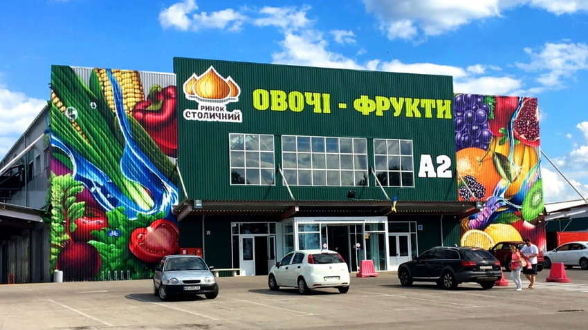 Разборки на рынке «Столичный»: «донецкие» пытаются «отбелить» свои действия — администрация предприятия Разборки на рынке «Столичный»: «донецкие» пытаются «отбелить» свои действия — администрация предприятия