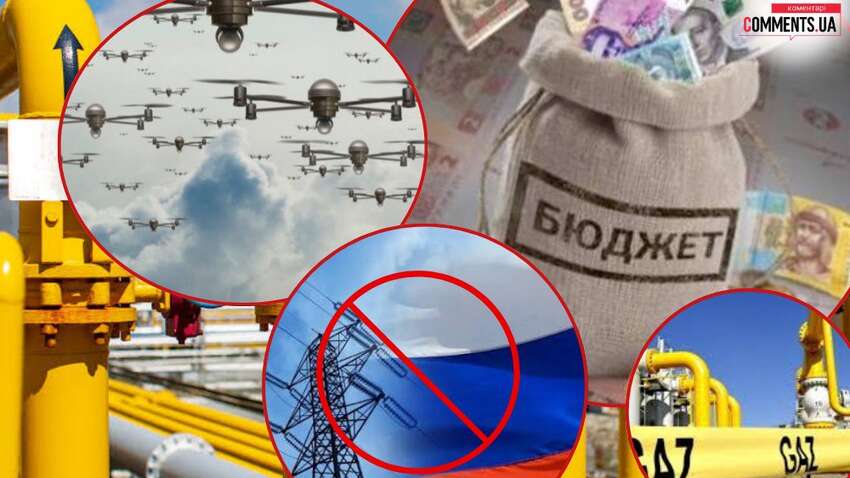 Дайджест главных событий недели: отказ ЕС от российских энергоносителей и представление бюджета на 2026 год