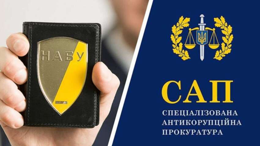 "Это политическое оружие". Антикоррупционные органы в Украине могут превратиться в «параллельное правительство» - The Economist